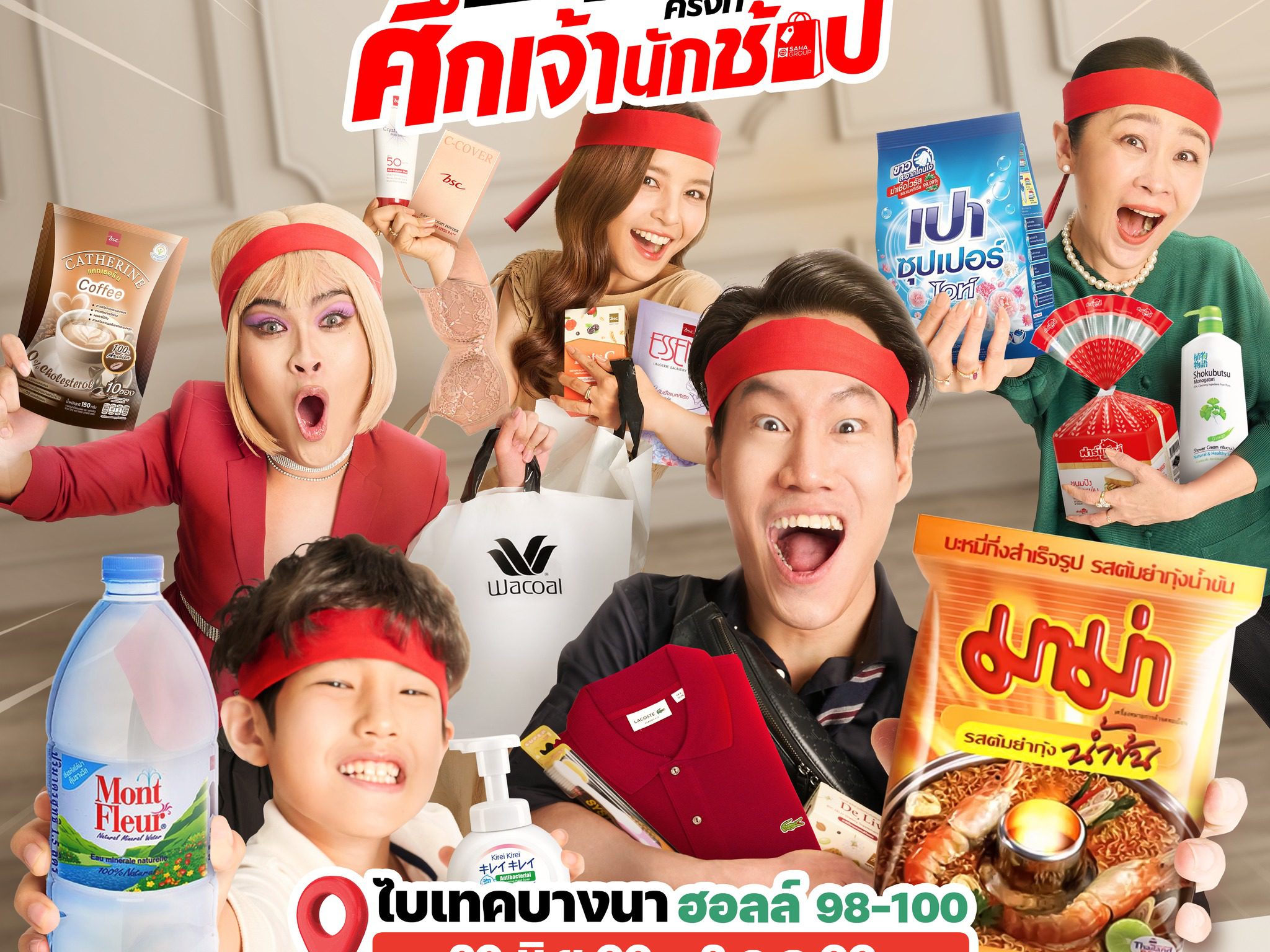 348550729_1263823007673720_3662976012841362103_n